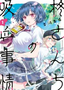 Baca Komik Hiiragi-san Chi no Kyuuketsu Jijou