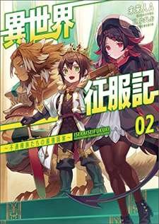 Baca Komik Isekai Seifukuki – Fuguu Shuzoku-tachi no Saikyou Kokka