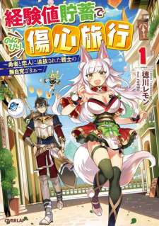 Baca Komik Keiken-chi Chochiku de Donbiri Shoshin Ryoko