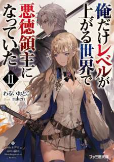 Baca Komik Ore dake Level ga Agaru Sekai de Akutoku Ryoushu ni Natteita