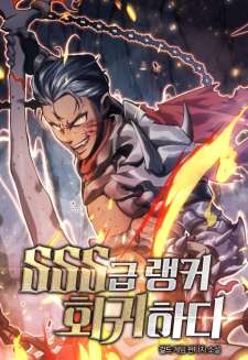 Baca Komik Return of the SSS-Class Ranker