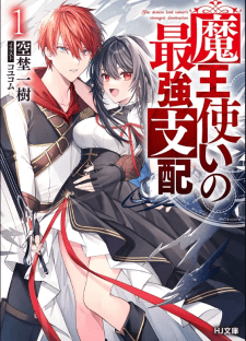 Baca Komik Maou Tsukai no Saikyou Shihai