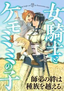 Baca Komik Onna Kishi to Kemomimi no Ko