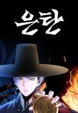 Baca Komik Silver Bullet Exorcist