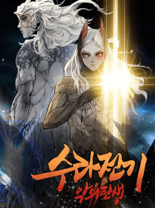 Baca Komik The Turning Point of Shura – Birth of the Malice