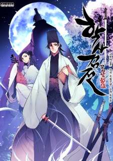 Baca Komik Records Of The Swordsman Scholar