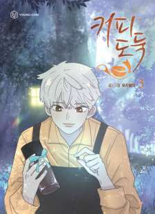 Baca Komik Coffee Thief 