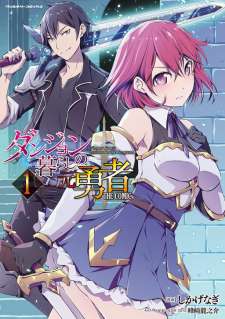 Baca Komik Dungeon Kurashi No Moto Yuusha