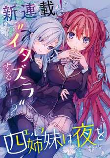 Baca Komik Elf wa Yoru wo Omachikane