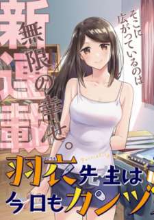 Baca Komik Hagoromo-sensei wa Kyou mo Kanzume