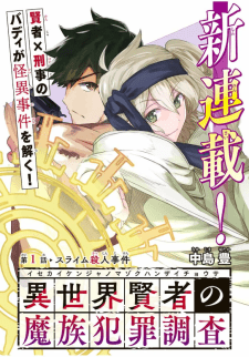 Baca Komik Isekai Kenja no Mazoku Hanzai Chousa