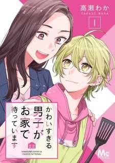 Baca Komik Kawaisugiru Danshi ga Ouchi de Matteimasu