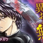 Komik Isekai Kaeri no Ossan wa Shuumatsu de Sekai de Musou Suru