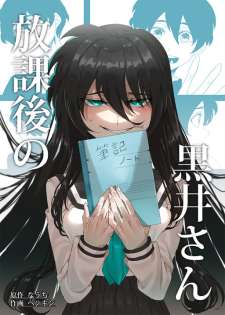 Baca Komik Kuroi-san After School