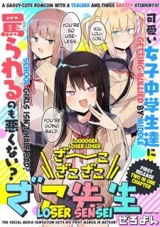 Baca Komik Loooser Loser Loser Loser Sensei