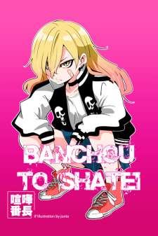 Baca Komik Banchou to Shatei