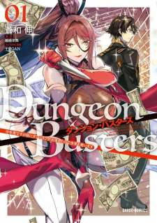 Baca Komik Dungeon Busters