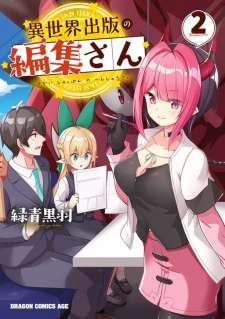 Baca Komik Isekai Shuppan no Henshuu-san