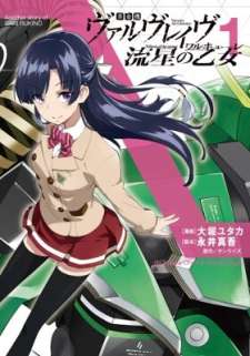 Baca Komik Kakumeiki Valvrave – Ryuusei no Valkyrie