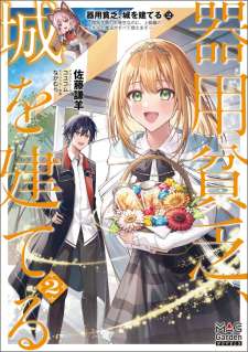 Baca Komik Kiyoubinbou, Jou wo Tateru – Kaitaku Gakuen no Rettousei na no ni, Joukyuu-shoku no Skill to Mahou ga Subete Tsukaemasu