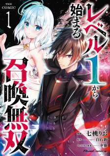 Baca Komik Level 1 kara Hajimaru Shoukan Musou