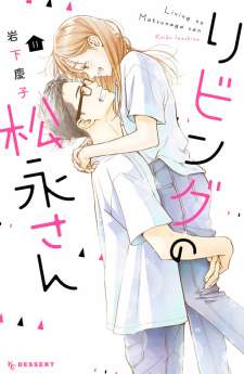 Baca Komik Living no Matsunaga-san