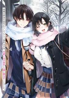 Baca Komik Ryoushin no Shakkin wo Katagawari Shite Morau Jouken wa Nihon’ichi Kawaii Joshikousei to Issho ni Kurasu Koto Deshita