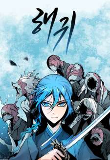 Baca Komik Monster of the Sea