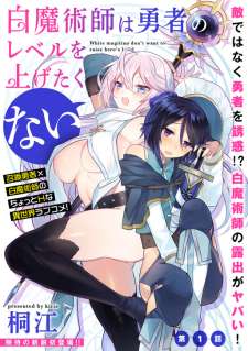 Baca Komik Shiro Majutsushi wa Yuusha no Level wo Agetakunai