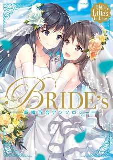 Baca Komik White Lilies in Love BRIDE’s Newlywed Yuri Anthology