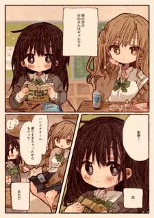 Baca Komik Gyaru, Plain Girl and Hand/Lip Cream