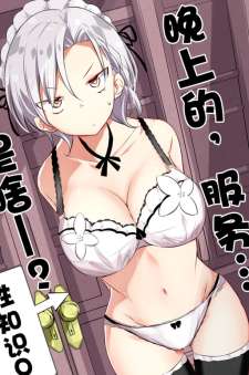 Baca Komik Gohoushi Maid ga H Cup Nanoni Ecchi ja Nai