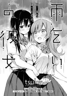 Baca Komik Amagoi no Kanojo