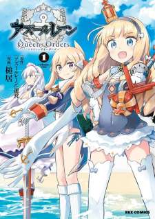 Baca Komik Azur Lane Queen's Orders