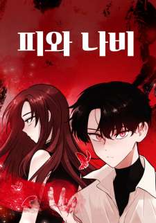 Baca Komik Blood and Butterflies