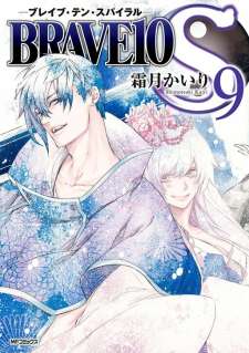 Baca Komik Brave 10 S