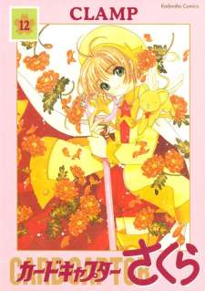 Baca Komik Cardcaptor Sakura