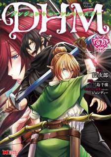 Baca Komik DHM – Dungeon + Harem + Master