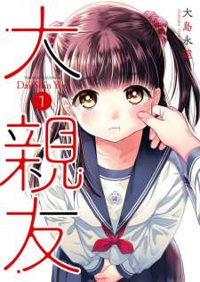 Baca Komik Dai Shin You