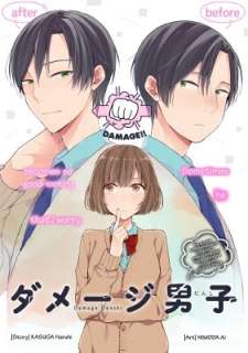 Baca Komik Damage Danshi