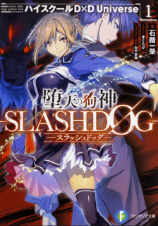 Baca Komik Daten no Kugami – SLASHDOG –