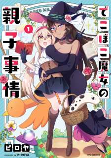 Baca Komik Dekoboko Majo no Oyako Jijou