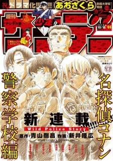 Baca Komik Detective Conan: Police Academy Arc Wild Police Story