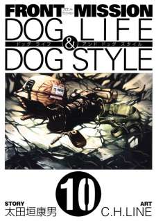 Baca Komik Frost Mission – Dog Life Dog Style
