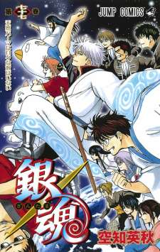 Baca Komik Gintama