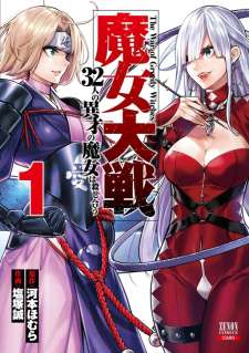 Baca Komik Majo Taisen