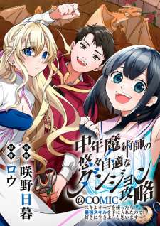 Baca Komik Chuunen Majutsushi no Yuuyuu Jiteki na Dungeon Kouryaku