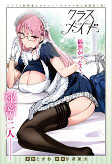 Baca Komik Class Maid