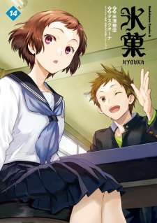 Baca Komik Hyouka