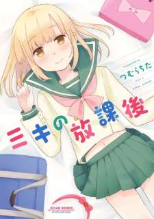 Baca Komik Miki no Houkago